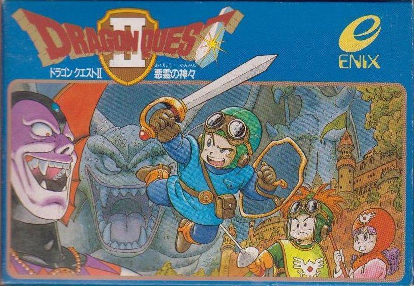 ドラゴンクエスト2 ファミコン ドラクエ2 - テレビゲーム